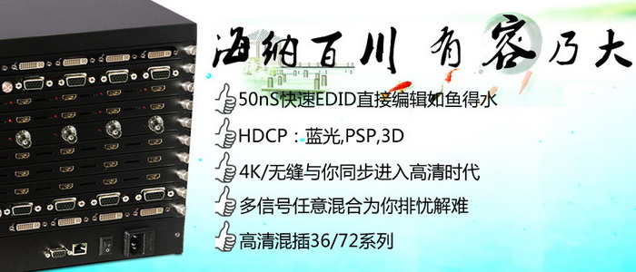 广州宏控